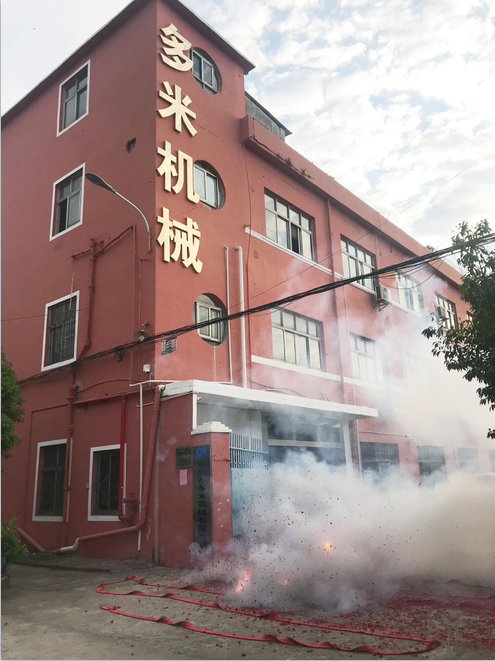 大年(nián)初八(bā)開工大吉(jí)!多米鑽(zuān)孔(kǒng)機(jī)祝您八(bā)方來財