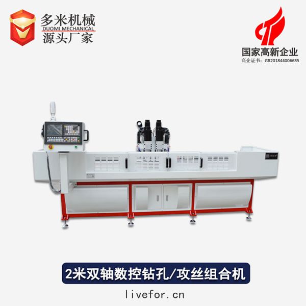 cnc加工機床(chuáng)