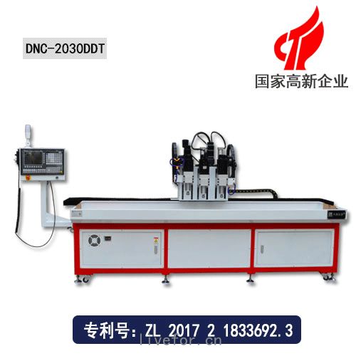 數控鑽孔(kǒng)機(jī)