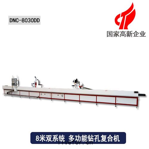 多功能(néng)鑽孔復(fù)合機(jī)